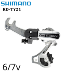 Dérailleur arrière SHIMANO Tourney TY21B 6/7 vitesses avec adaptateur (Gris)