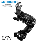 Dérailleur arrière SHIMANO Tourney TY300 6/7 vitesses avec adaptateur (Noir)